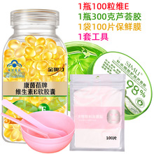 �����l���S����Eܛ�z��100��+�J�C�z300g+���rĤ���߽M�� �SEve