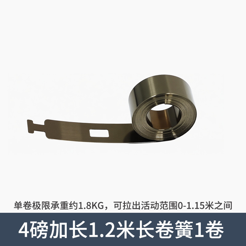上下折叠窗配件提拉窗固定悬停锁卷片提升弹簧五金门窗传动器|undefined