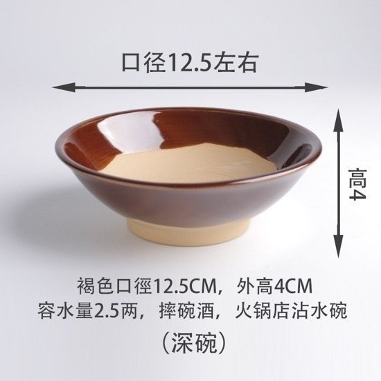 好汉碗酒碗古风农村老土碗老式粗碗仿古黑碗复古摔酒碗扣碗古代碗|undefined