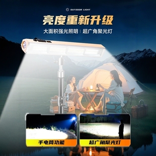 ✅ Led Light Rechargeable Emergency Lighting Household Ultra-Long Battery Life Outdoor Camping Style Magnetic Stall Night Market