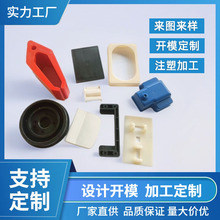 �S���_ģ����������Ʒ�۱�ϩ����absע�ܼӹ��������⚤�ӹ�