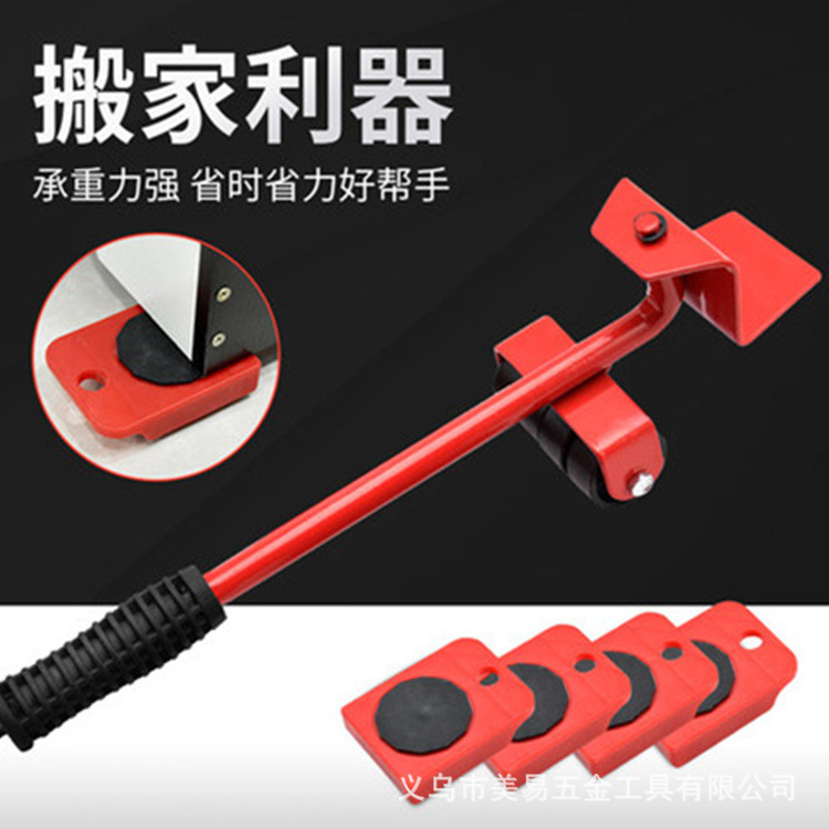 搬重物神器搬家便携搬家具搬运床大件工具移动器滑轮重型搬家工具