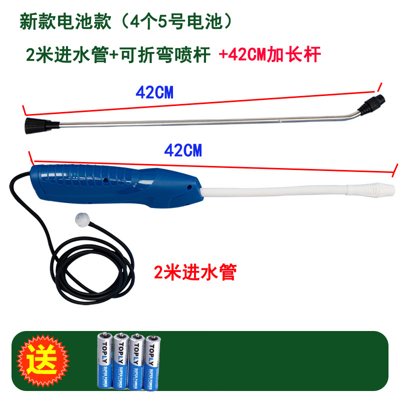 Plegable universal eléctrica pistola hogar riego artefacto eléctrico recargable spraye