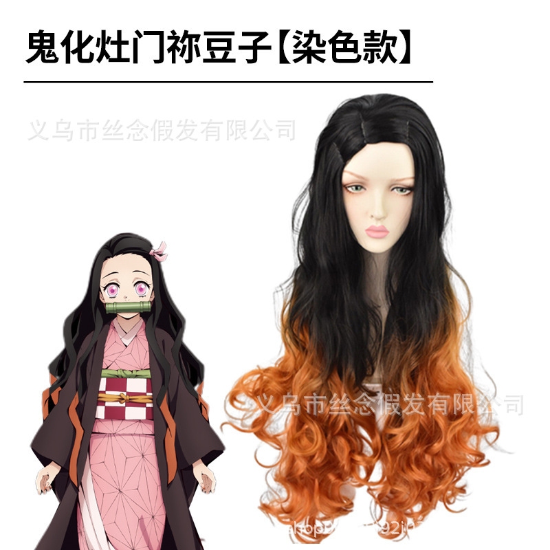 귀화 카마도 네즈코 [검은색과 오렌지색 염색 버전]