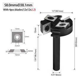 6.35/8/12/12.7mm四刃可拆卸T型破板刀开槽刀清底刀