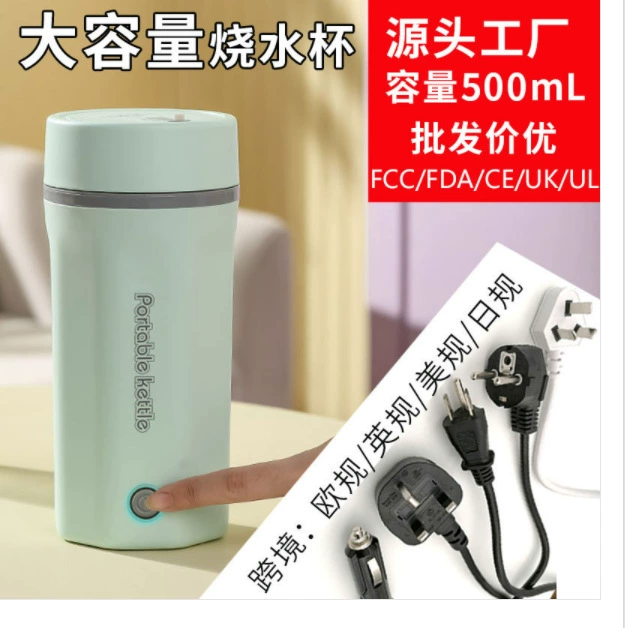 (Cross-border trading), capacious teapot, 500 ml