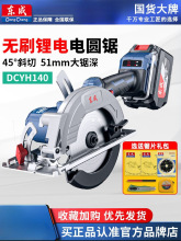 �|��20V��늈A�5.5��ľ��С�͌�������䏖|�ǳ��ʽ�и�C����