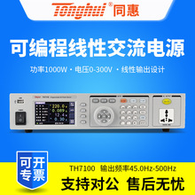 ͬ��TH7105�ɱ�����Խ�����Ƶ��ԴTH7110/TH7120