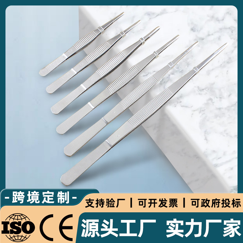 不锈钢镊子圆头带齿敷料镊子小器皿加厚12.5/14/16/18/20/25/30CM