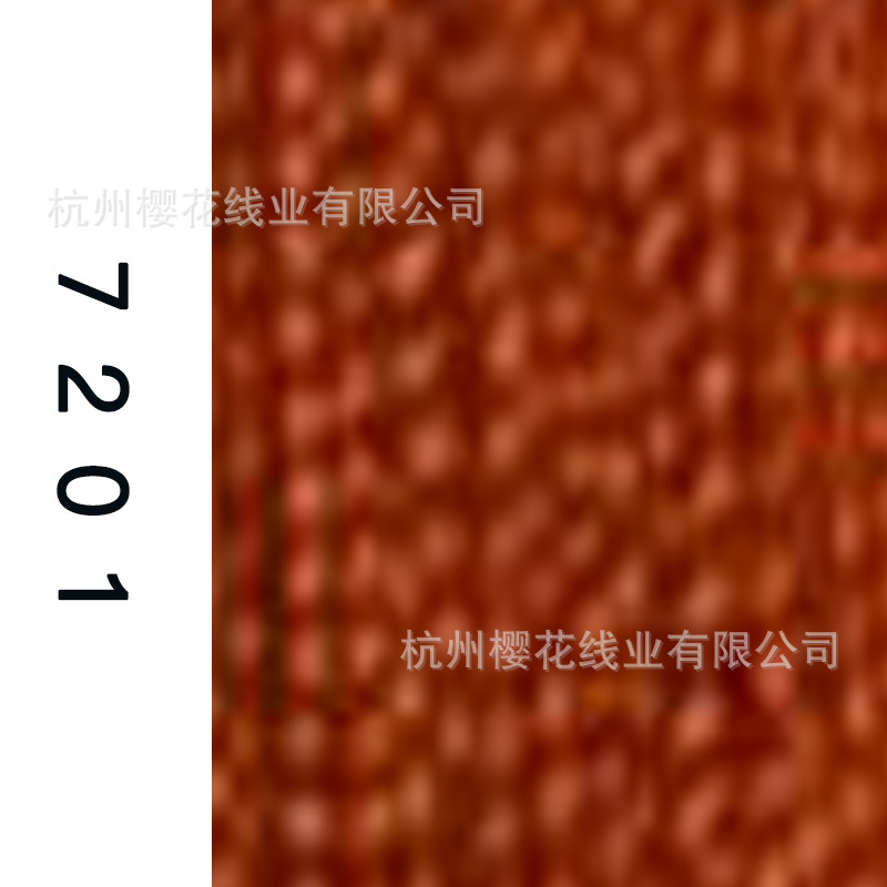 60s/2-7201