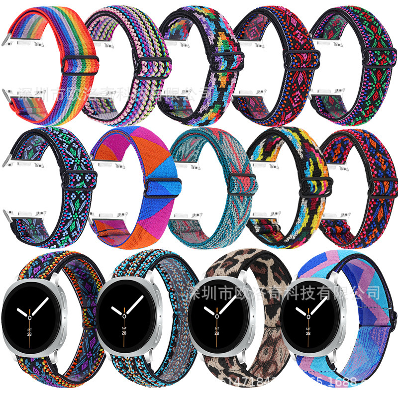 Suitable for the New Samsung Galaxy Watch9 Elastic Strap and Samsung 8 Classic Smart Watch Strap