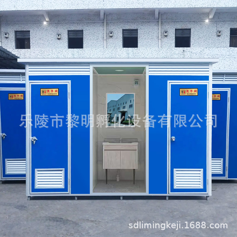 户外移动厕所卫生间彩钢复合板简易工地农村厕改公共厕所价格便宜