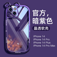 适用苹果14promax暴力熊手机壳iPhone113/12/11防摔新女款保护套