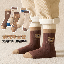 【新品】儿童袜子春秋款男童袜子中筒袜男孩中大童秋冬季卡通小熊