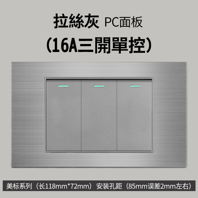 Aluminio cepillado gris estilo americano 16A enchufe de conmutación 110V montaje oculto 118 Taiwán enchufe de pared panel vietnamita