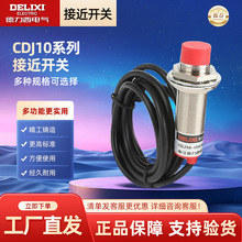 ������CDJ10�ӽ��_�P����������NPN���_24v��λ�_�P���x�Б�����