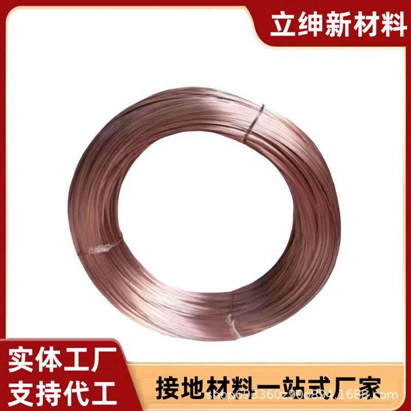 镀铜钢丝电工穿线铜包钢钢丝制铜丝加热圆丝现货供应镀锡钢丝
