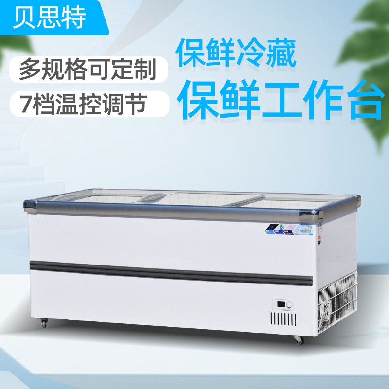 Supermarket Convenience Store Meat Dumplings Commercial Refrigerated Freezer with Glass Door Island Cabinet Commercial Horizontal Freezer