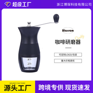 In stock wholesale washing bean grinder hand-cranked coffee machine coffee bean grinder household crushing grinder