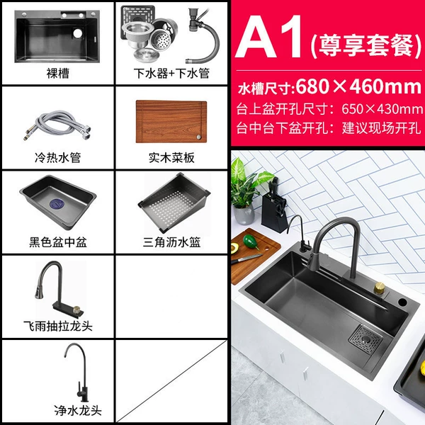 A1 [Black King Kong 6846] Four -hole single slot+flying rain faucet+accessories+water purification faucet