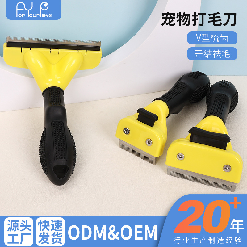 Peine para mascotas Peine para perros Peine depilante para gatos Peine para gatos Peine para gatos Peine para perros Productos para mascotas