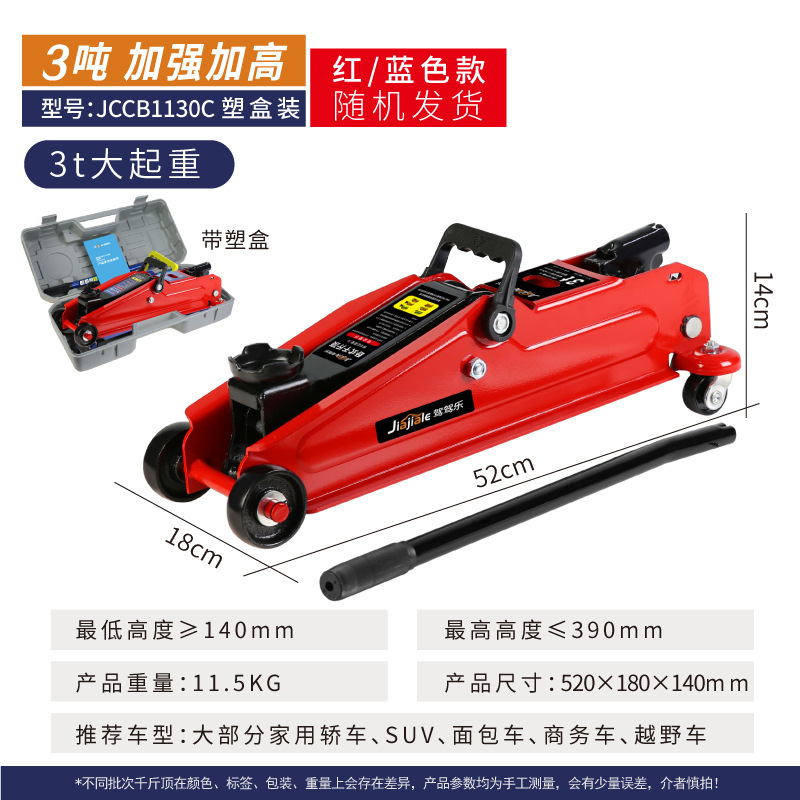 2 toneladas 3 toneladas de gato hidráulico horizontal automóvil hidráulico de techo horizontal para automóviles SUV van herramienta de cambio de neumáticos