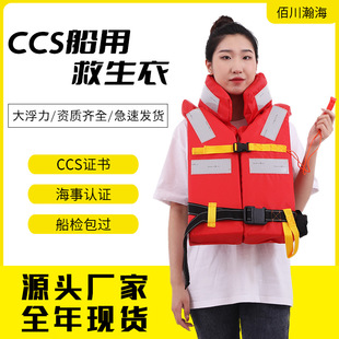 ���I���˴�����ͯ����������CCS���÷�Ѵˮ������Ԯ����׼