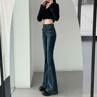 Blue gray slim-fit mopping trousers American multi-pocket niche design micro horn horseshoe high waist stretch jeans for women
