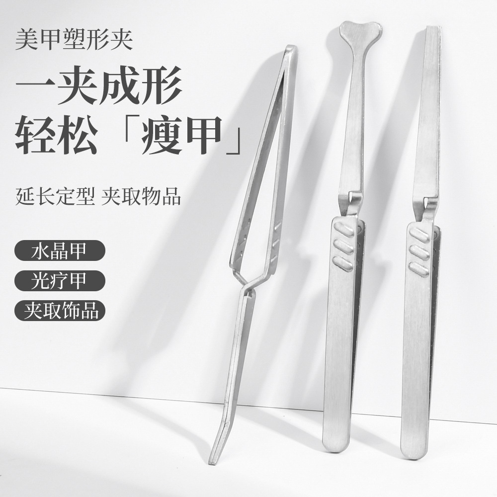Stainless Steel Cross-Shaped Shaping Clip Nail Extension Construction Clip Women's Professional Manicure Tweezers Tool Wholesale