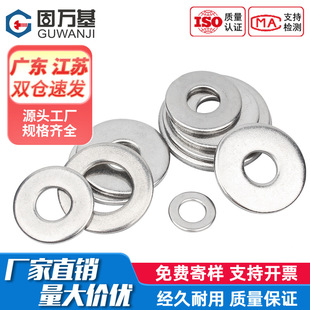 304���P䓈A��ƽ�|Ȧ�������ى|Ƭ�Ӵ�Ӻ�ƽ�|����M2M3M4M5M6M8