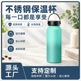 保温杯;运动水壶;焖烧杯