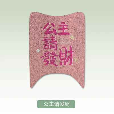 Electric vehicle foot mat Electric Scooter Foot Mat - princess-please-make-a-fortune-yadi-modern-bloom-35607080-m-special-floor-mats