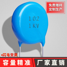 ��ѹ��Ƭ����102k1kv 1nf1kv 1000pf1kv��ɫ����մɵ��ݳ���ֱ��