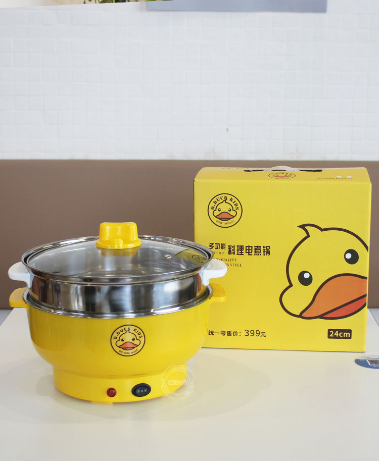24小黄鸭电煮锅详情_02.jpg