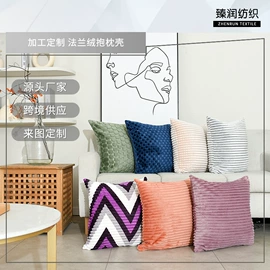 绒毯;地垫;法兰绒毯