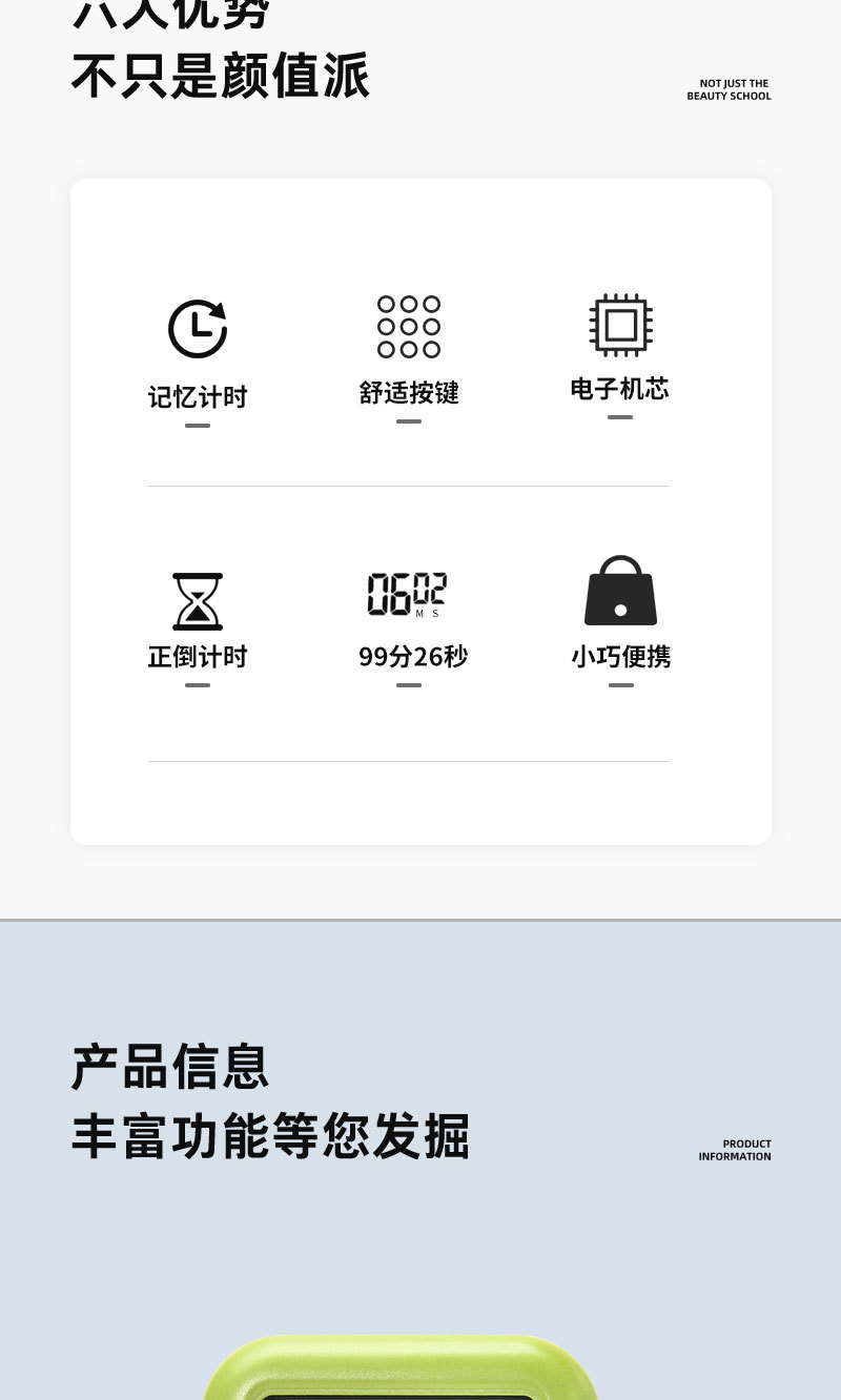 1鑫博计时器12121_02