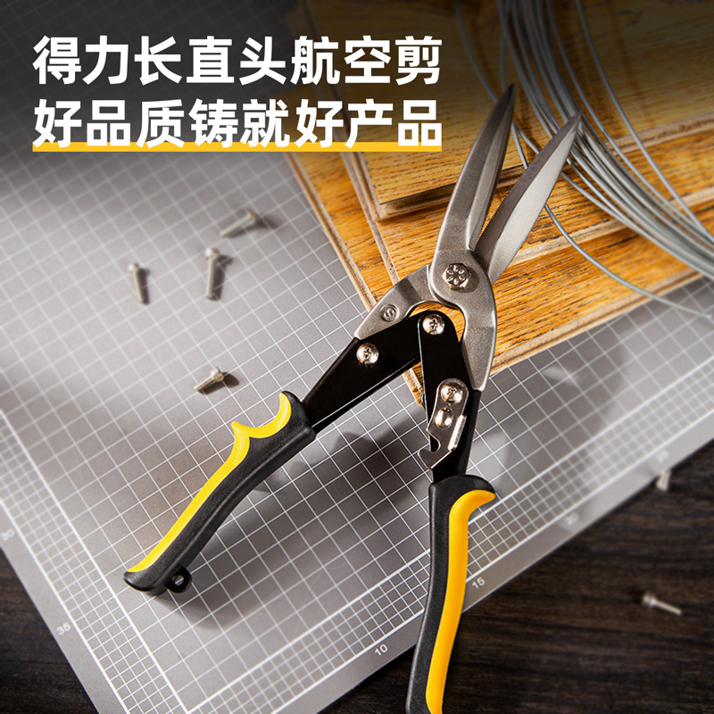 得力(deli)DL20033长直头航空剪不锈钢板剪刀铁皮剪子285mm11寸