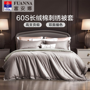 �����ȼҼ��μ����ޱ���60֧ȫ�޺��s������˯���ֆ��p�˼��ñ���