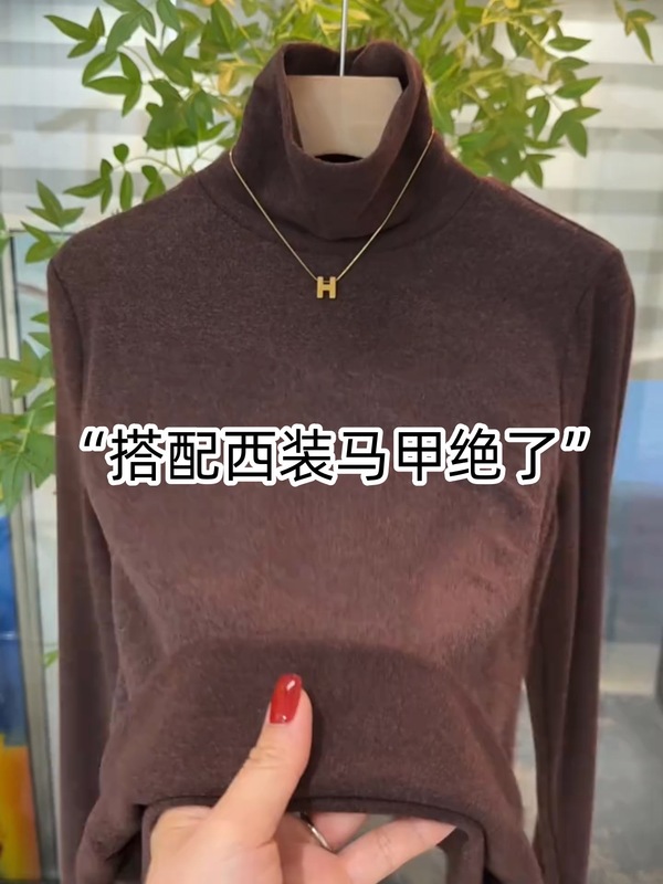 2025秋冬新款高领打底衫女优可丝棉百搭显瘦减龄洋气内搭上衣|undefined