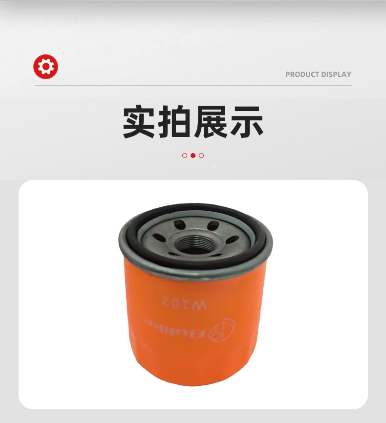 Motorcycle Oil Filter Element Suitable for Suzuki Haojue Chunfeng/Cfmoto Oil Filter Manufacturer