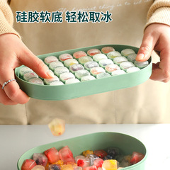 Wholesale large-capacity ice cube tray silicone ice mold press ice tray for home ice storage with lid frozen ice cube magic tool