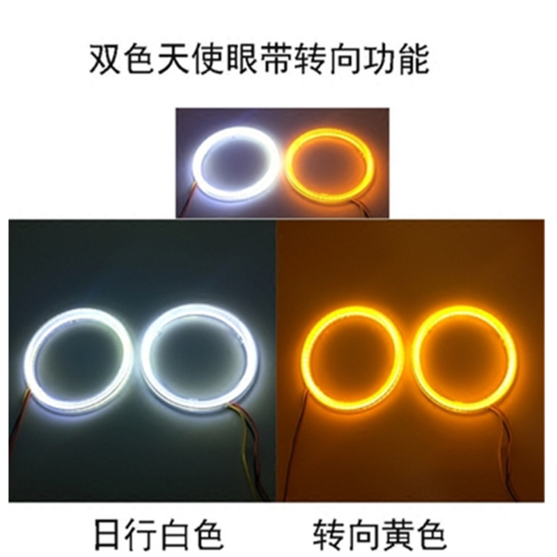 Accesorios de automóviles y motocicletas Lámpara decorativa de lente de doble luz LEDCOB Ángel Ojos función de dirección amarilla blanca 70MM
