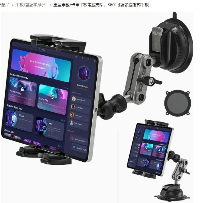 Mobile phone tablet computer bracket car suction cup bracket Magsafe ring magnetic navigation metal camera stand