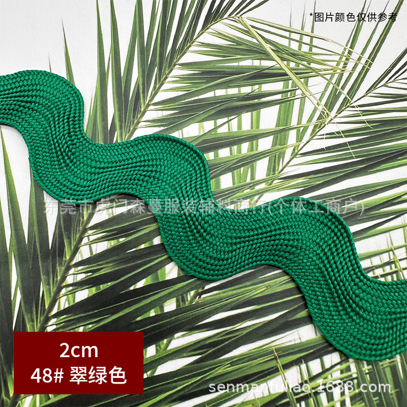 2cm 곡선형 가장자리 - No. 48 에메랄드 그린(묶음당 50야드)