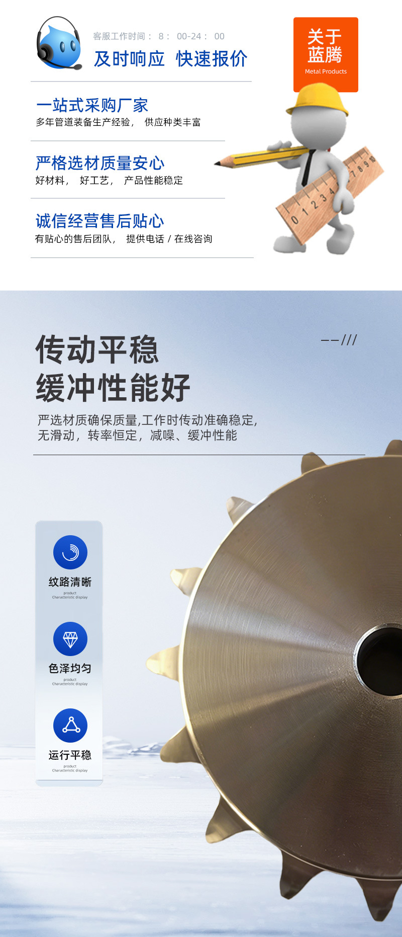 Sprockets of Various Materials Can Be Processed and Customized, Non-Standard Industrial Sprockets, Standard Double-Row Sprockets, Large and Small Sprockets, and a Complete Range of Transmission Sprock