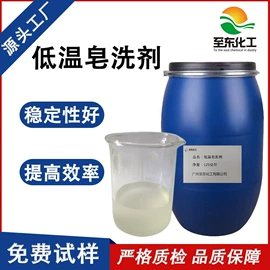 匀染剂;整理剂;纺织柔软剂