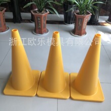 源头厂家PVC锥形路障模具黄岩塑胶模具厂家雪糕筒塑料模具制造