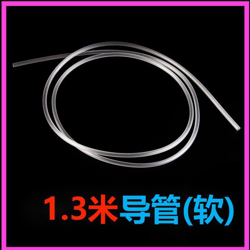 Syringe plastic drainage tube needle tube catheter water absorption extension pipe fitting 4mm syringe hose diversion pumping Syringe plastic drainage tube needle tube catheter water absorption extension pipe fitting 4mm syringe hose diversion pumping