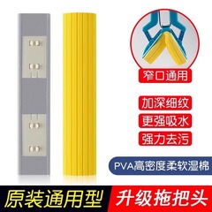 ?加厚升级拖把头吸水滚刷通用替换装海绵头海绵替换胶棉头备用批
