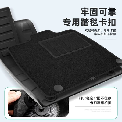 Qiyuan A06 car floor mats, Universal Foot Pad